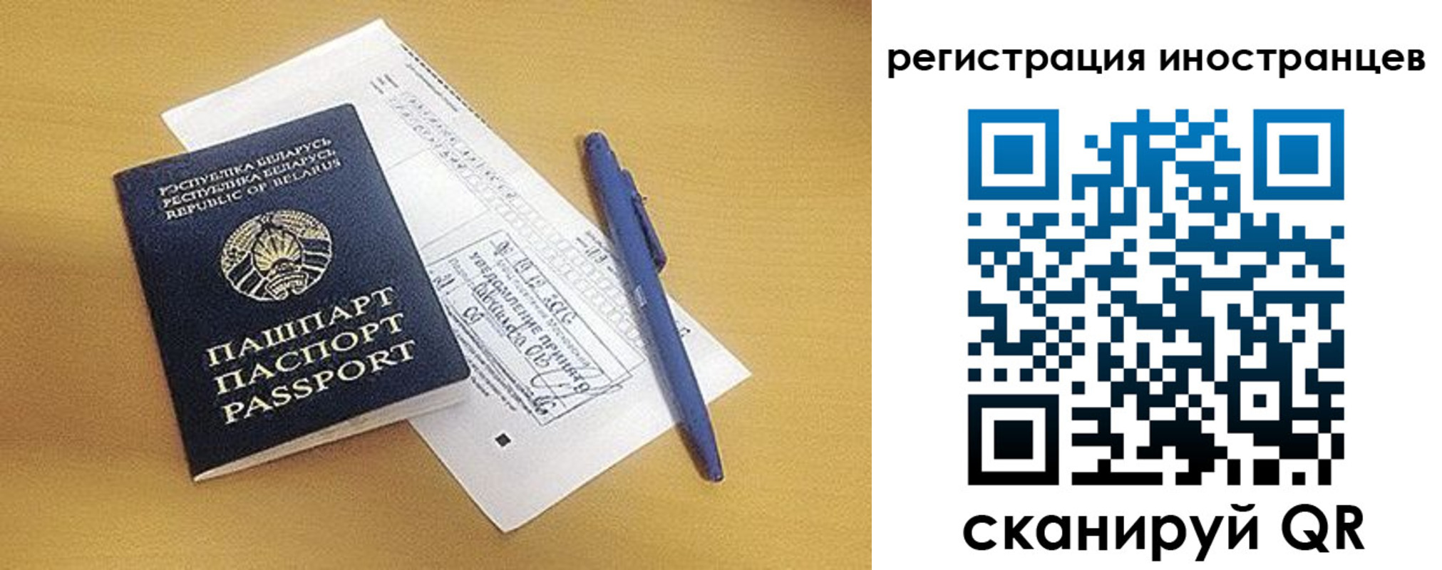 прописка регистрация в Абинске