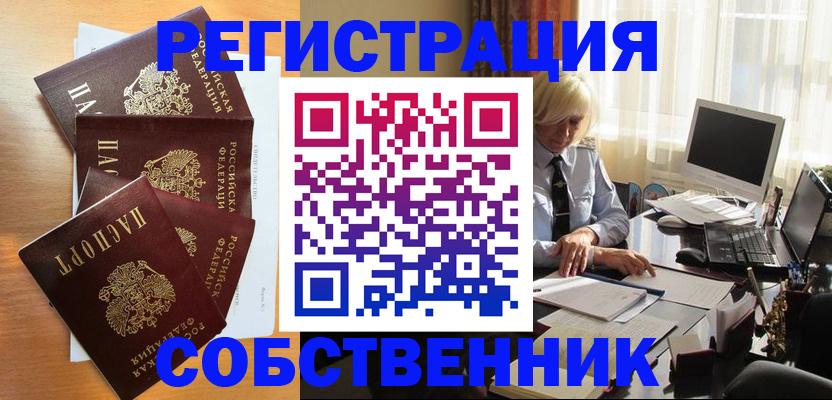 форма 3 в Абинске